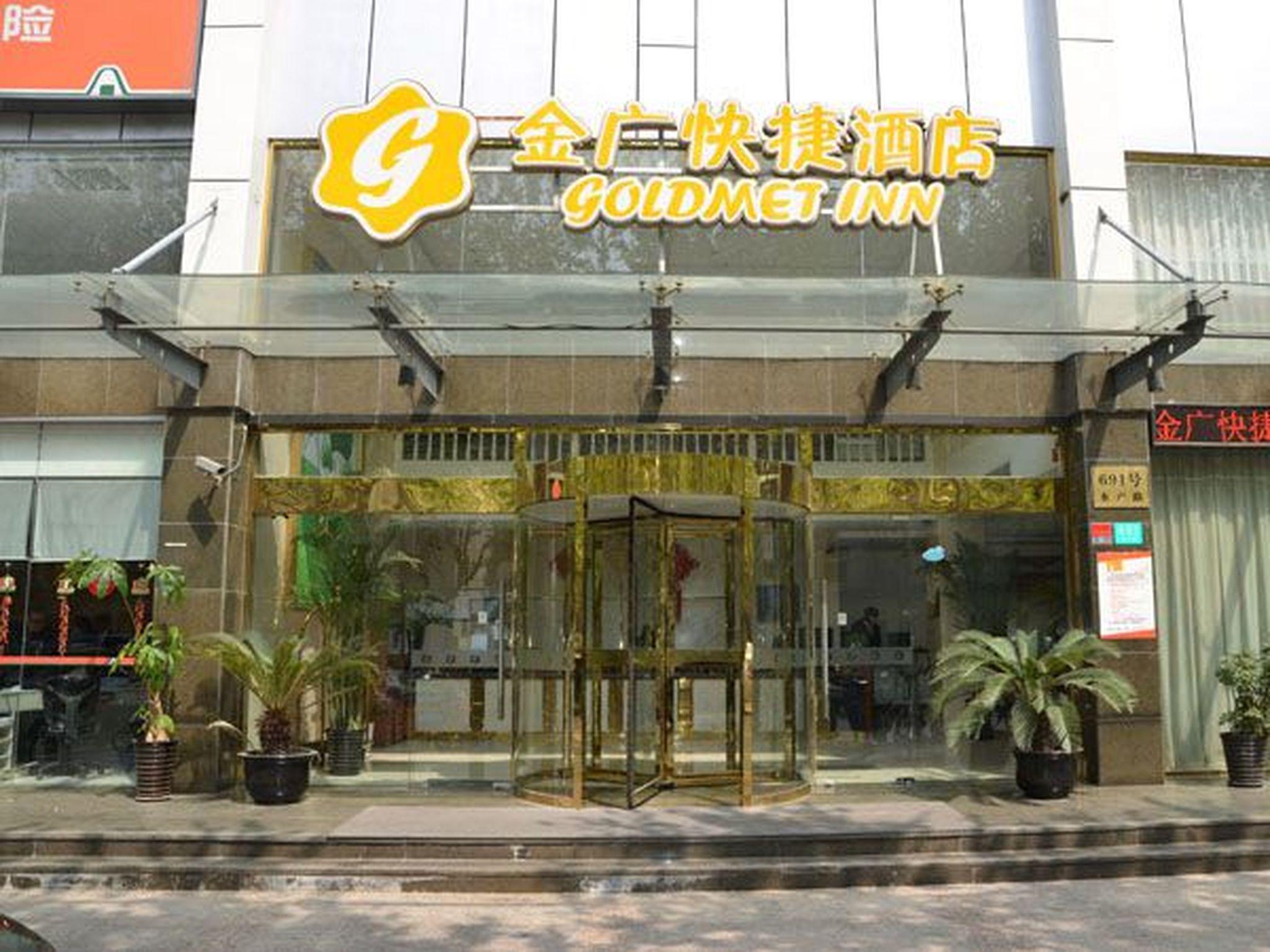 Jinjiang Inn Style (Shanghai North Bund Yangpu Bridge) 4/54