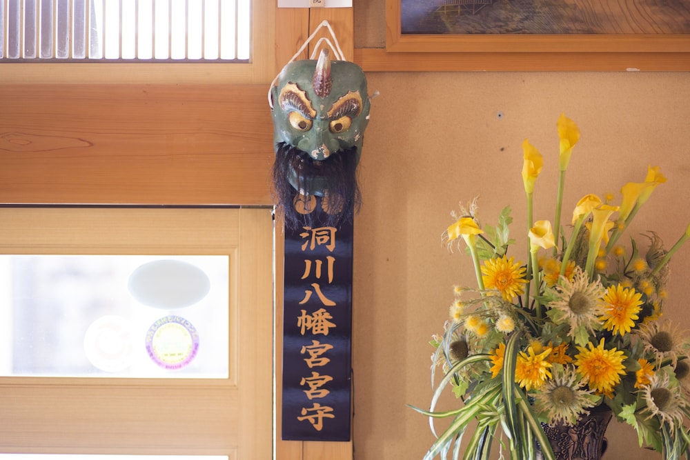 Ryokan Kuboji 15/28
