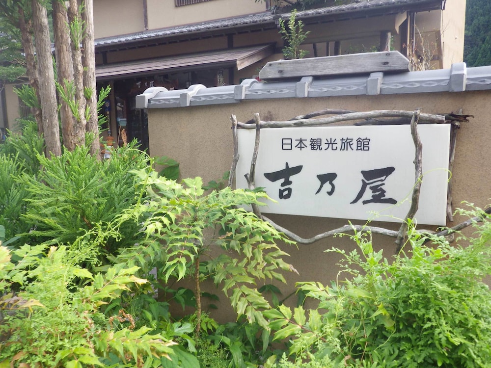 Kosenkaku Yoshinoya 4/50
