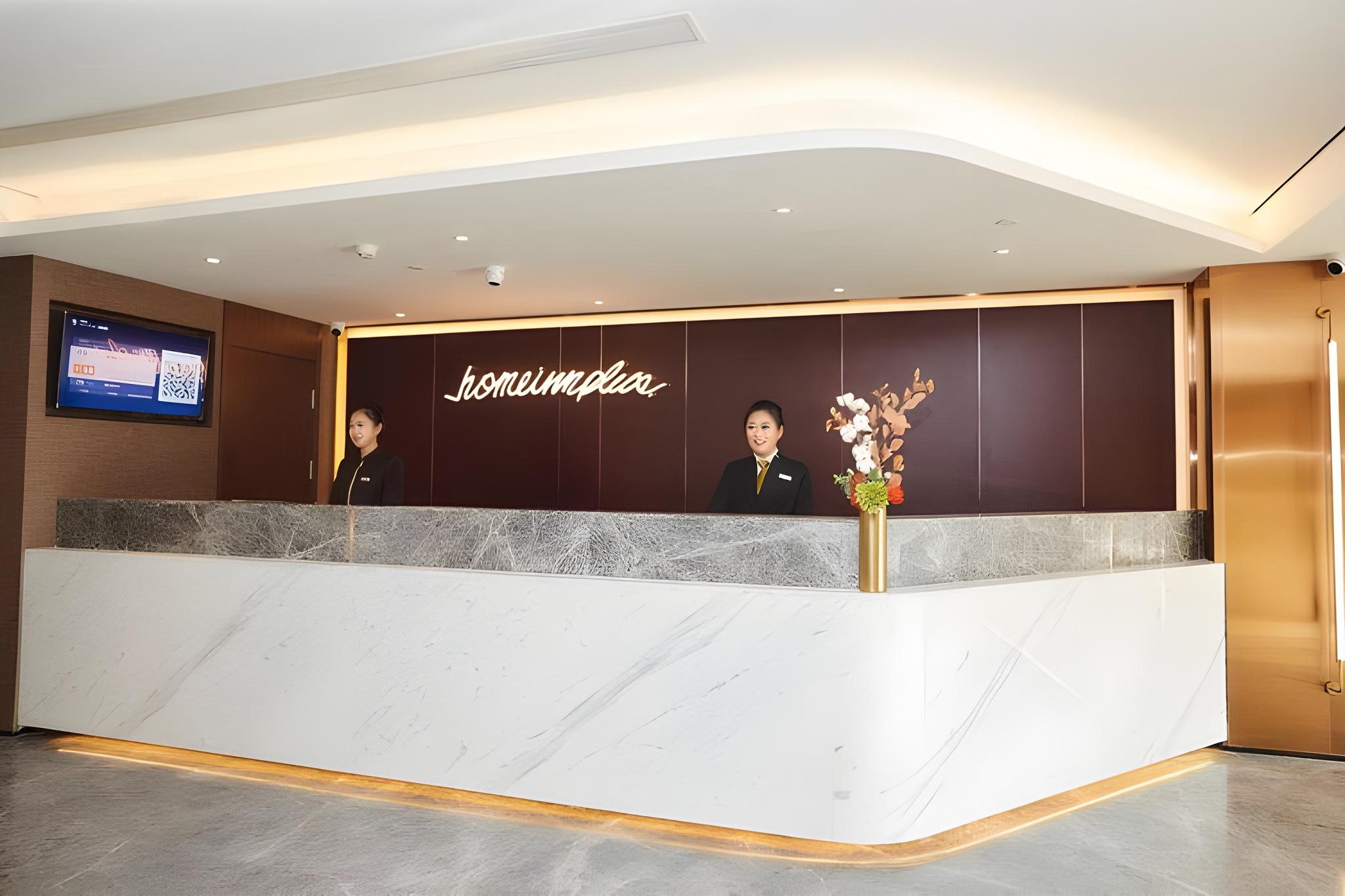 Lobby at Homeinns Plus Longhua Road Qiqihar, QIQIHAR
