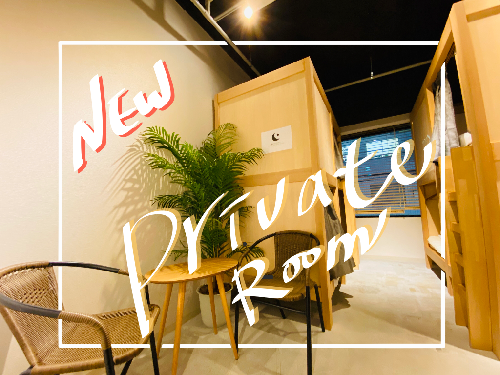 Private, Shared Bathroom