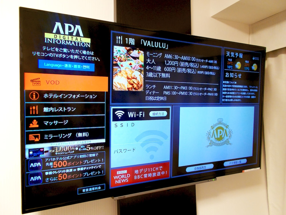 APA Villa Hotel Akasaka-Mitsuke 27/62