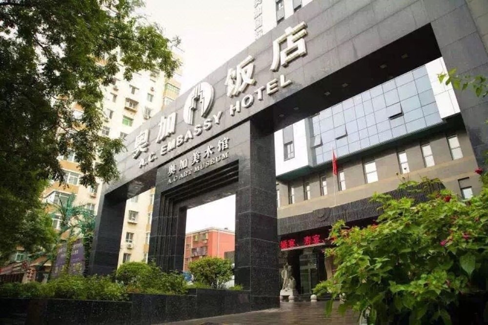 A C Art Museum Hotel Beijing in BEIJING