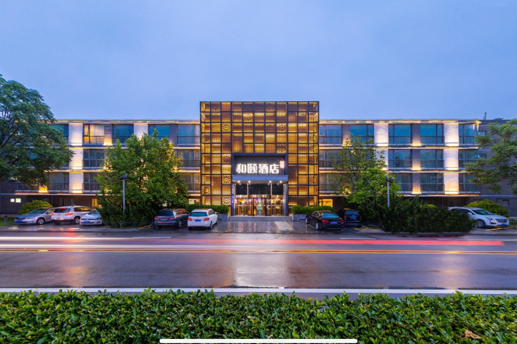 Yitel (Beijing Zhongguancun Software Park) in BEIJING