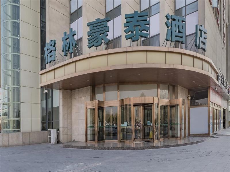 グリーンツリー イン 北京昌平区華北電力大学 ビジネスホテル 写真4