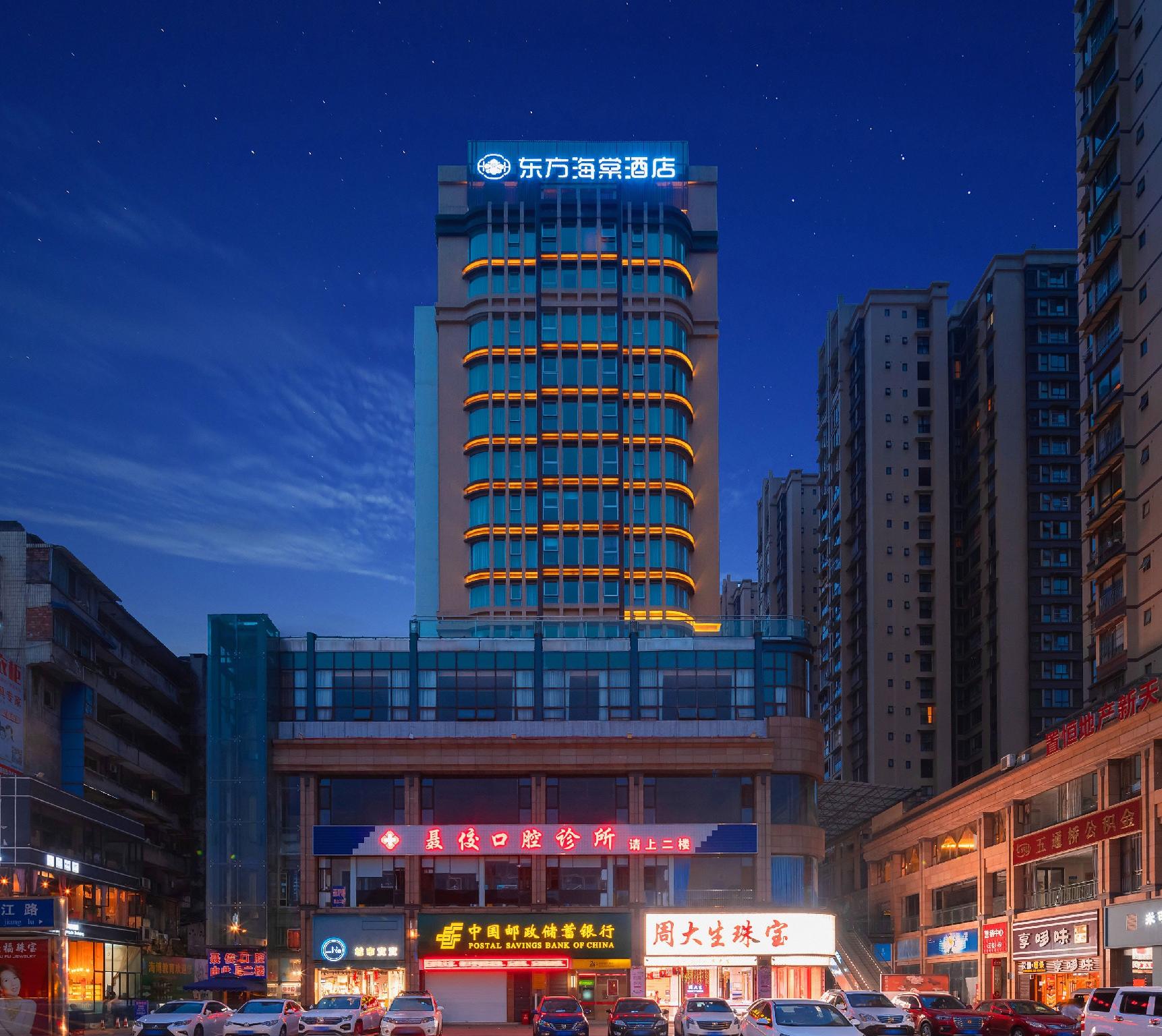 Eastern Haitang Hotel 2/30