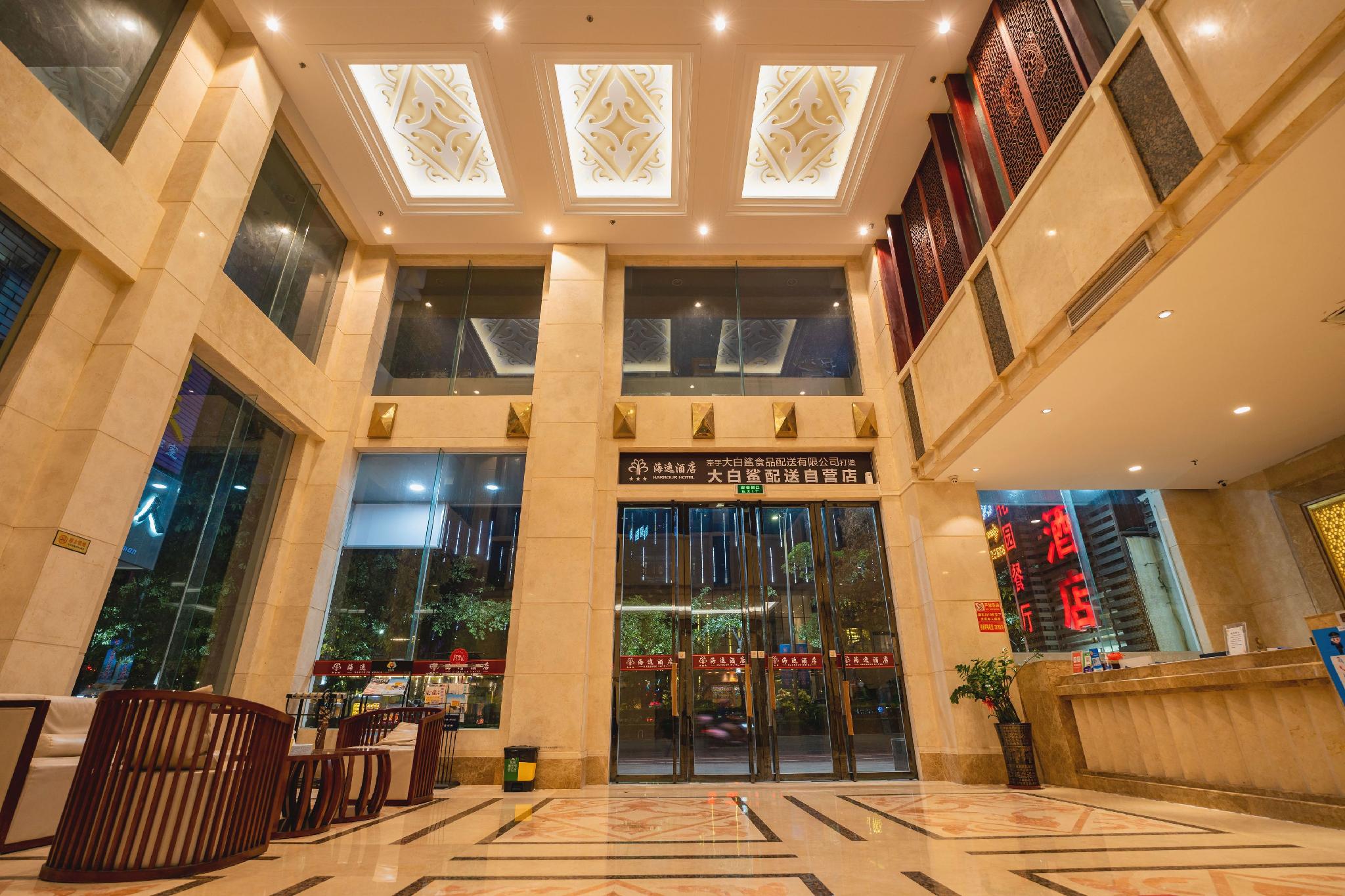 Jtour Inn (Yangjiang City Government) 18/48