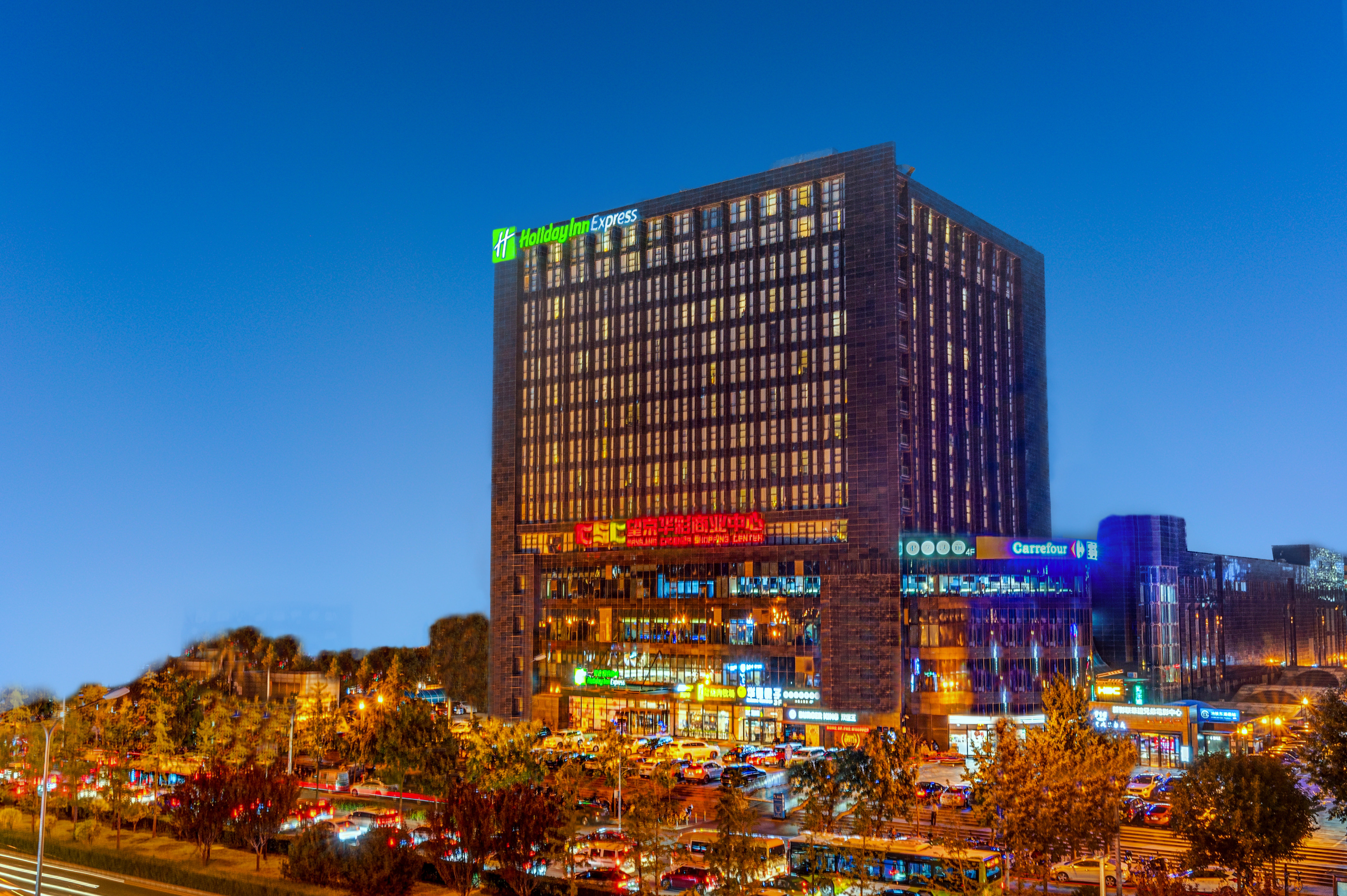 Holiday Inn Express Beijing Huacai 2/50