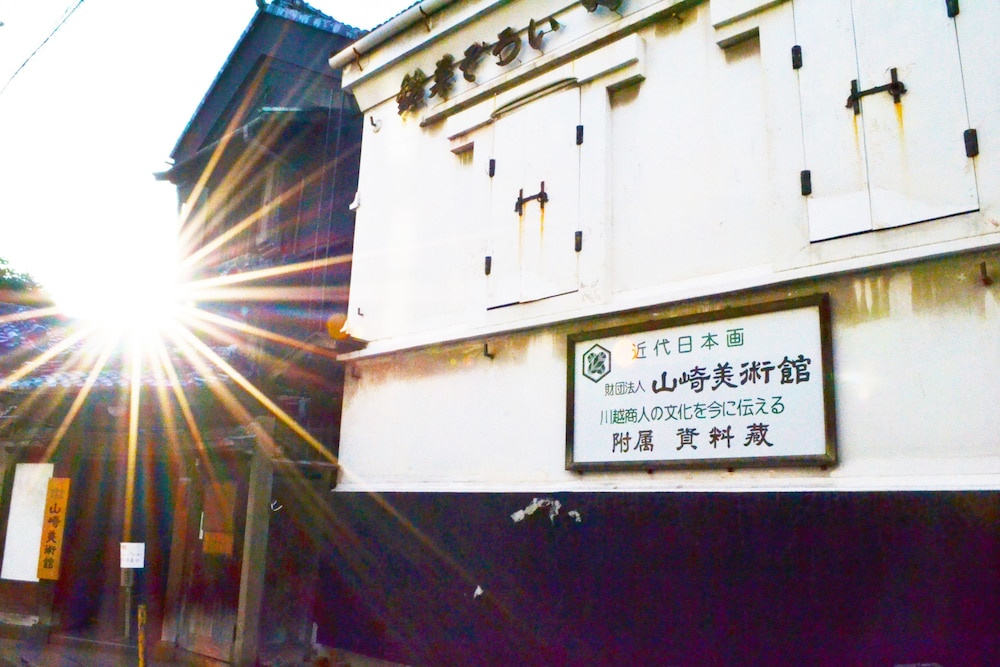 Ryokan Matsumuraya 9/60