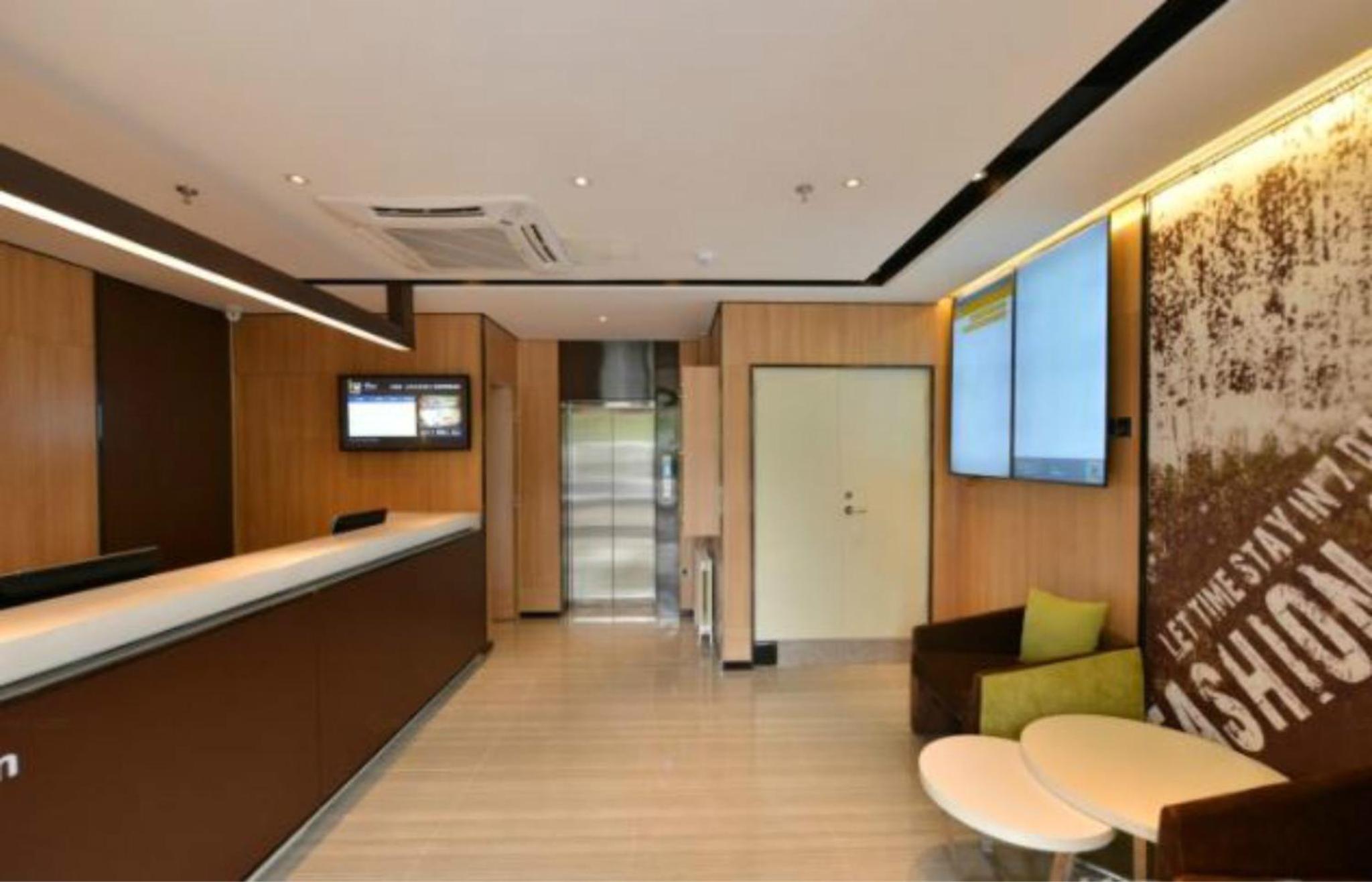 IU Hotel Beijing Zhongguancun Zhichunli Subway Station Branch 4/52