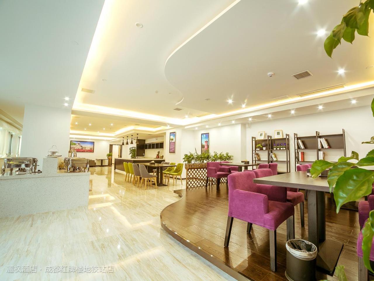 Lavande Hotel (Chengdu Hongpailou Metro Station) 34/35