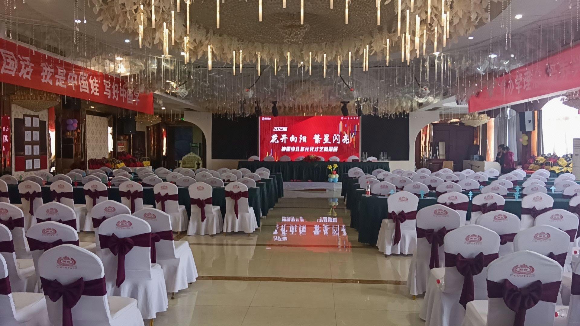 Xiangjiang International Hotel 19/20