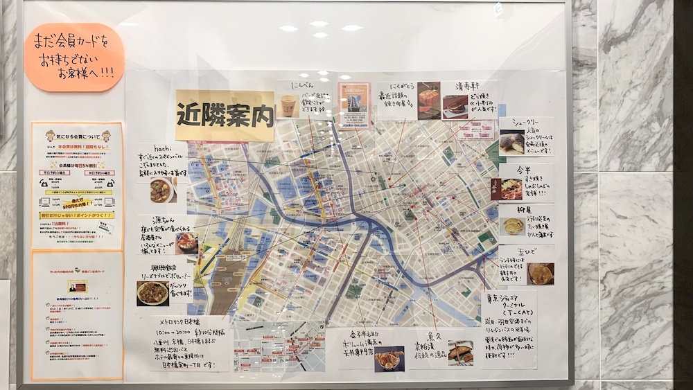 Toyoko Inn Tokyo Nihombashi Mitsukoshi Mae A4 16/63