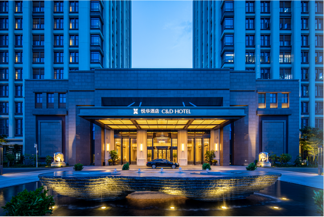 C&D Hotel Xiamen Xiang’an in XIAMEN