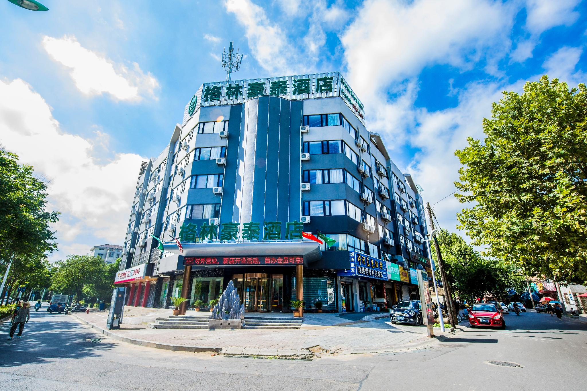 GreenTree Inn Chuzhou Langya Mountain Scenic Area Xijian Road in CHUZHOU