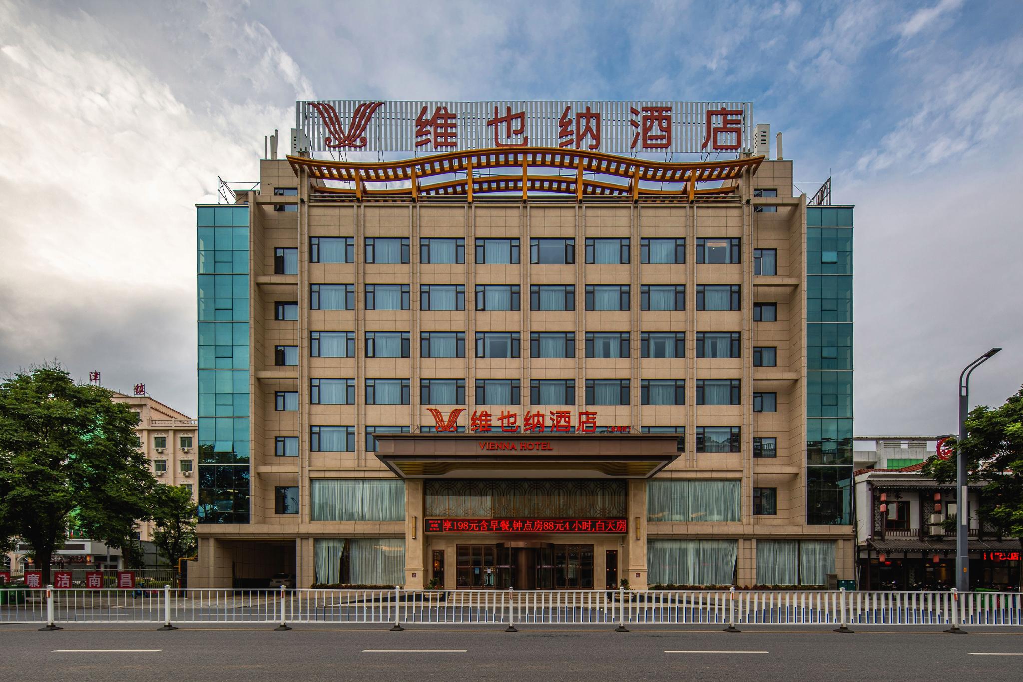 Anyi Jinding Hotel 4/49