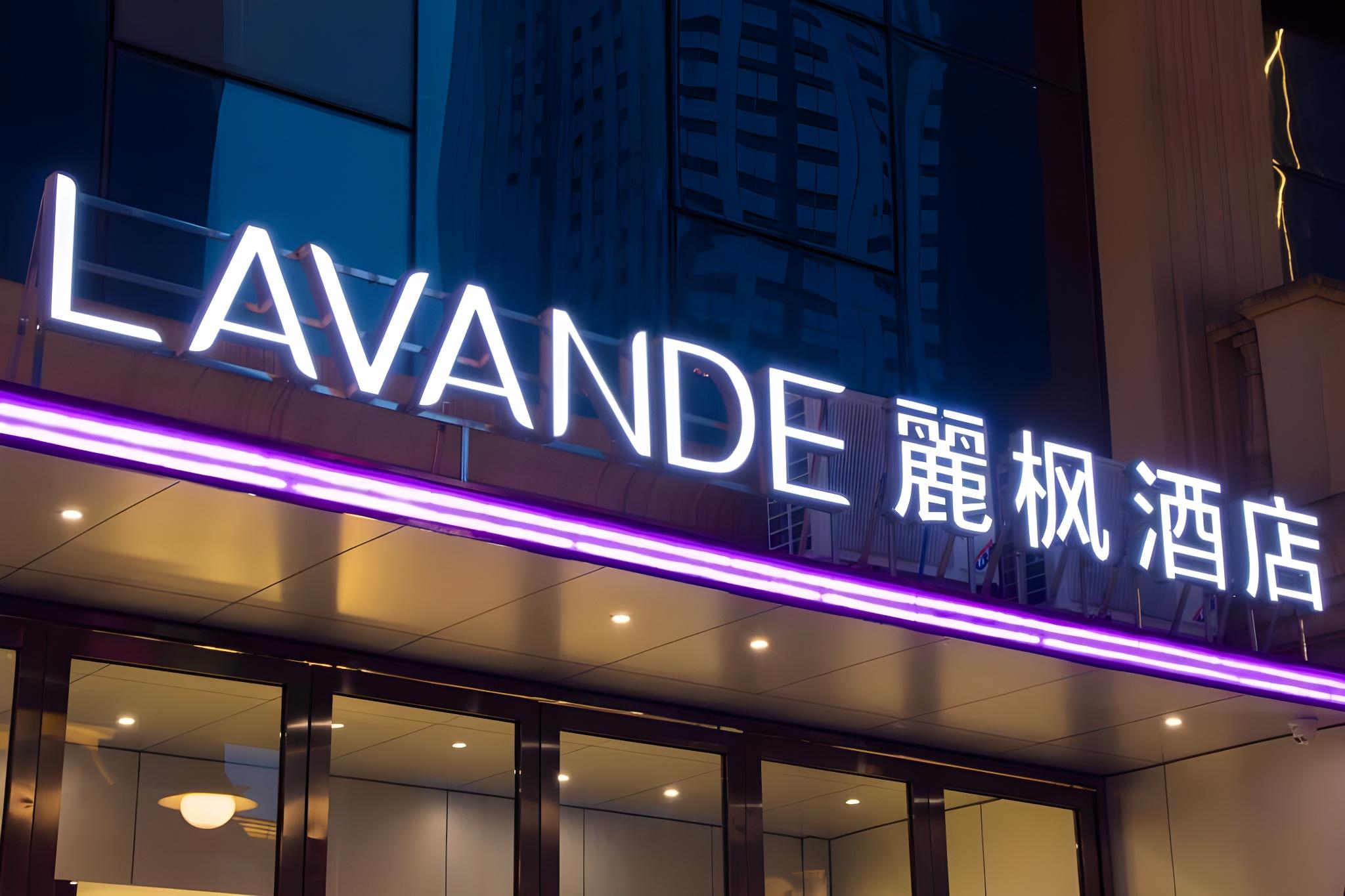 Lavande Hotels (Luzhou Jiale Century City) 1/20