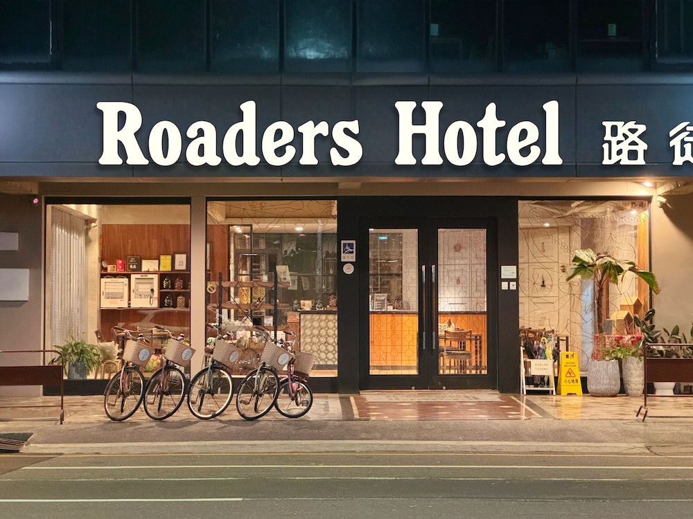 Nan Fun House酒店(Nan Fun House Hotel) 图片1