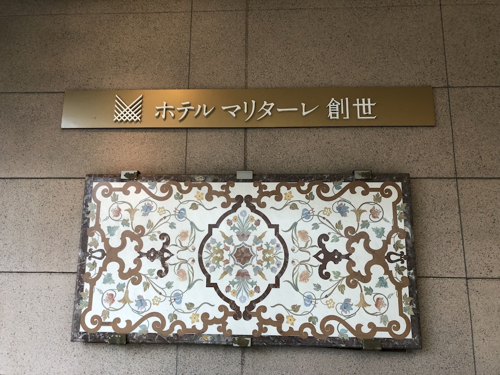 Hotel Marital Sosei Kurume 2/18