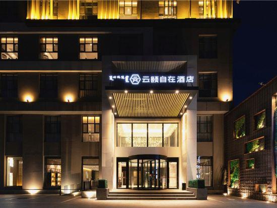 Yunyi Zizai Hotel 5/34