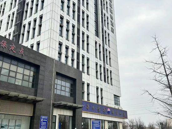 Tianjin Wuqing Ausotel by Argyle Hotel 5/34