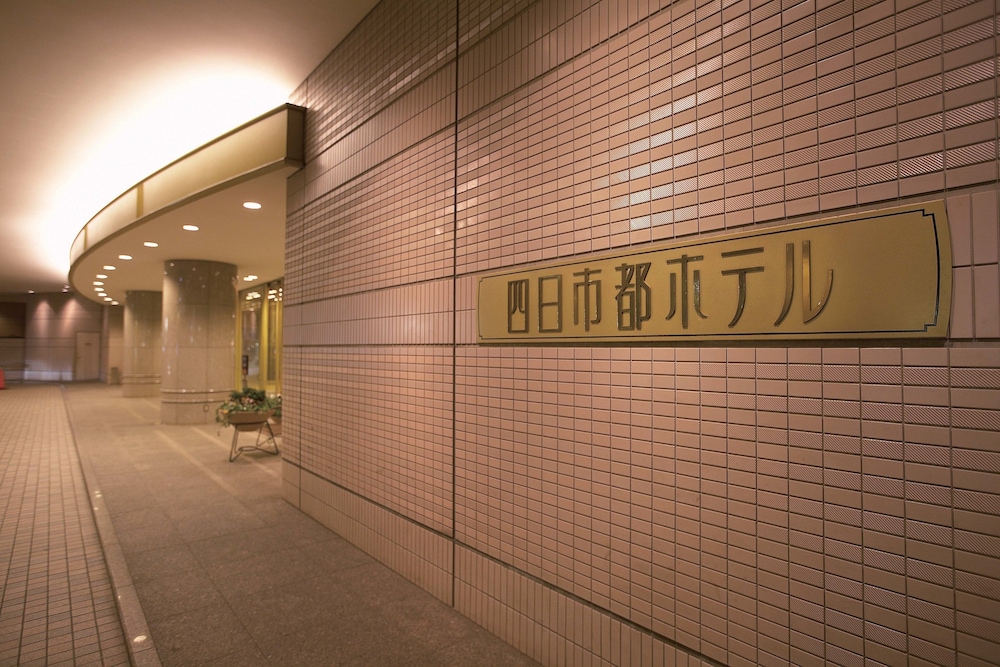 Yokkaichi Miyako Hotel 37/53