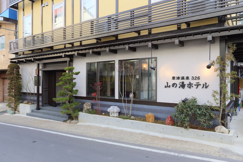 Kusatsu Onsen 326 Yamanoyu Hotel 3/34