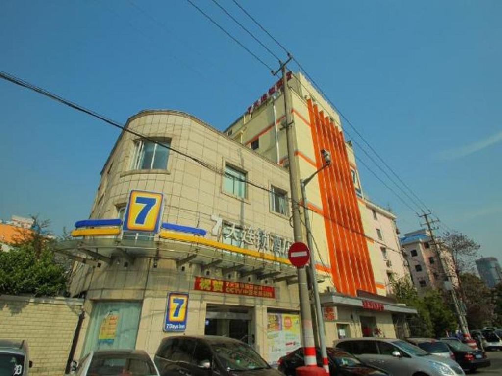 7デイズイン 上海陸家嘴世茂浜江花園店 写真4