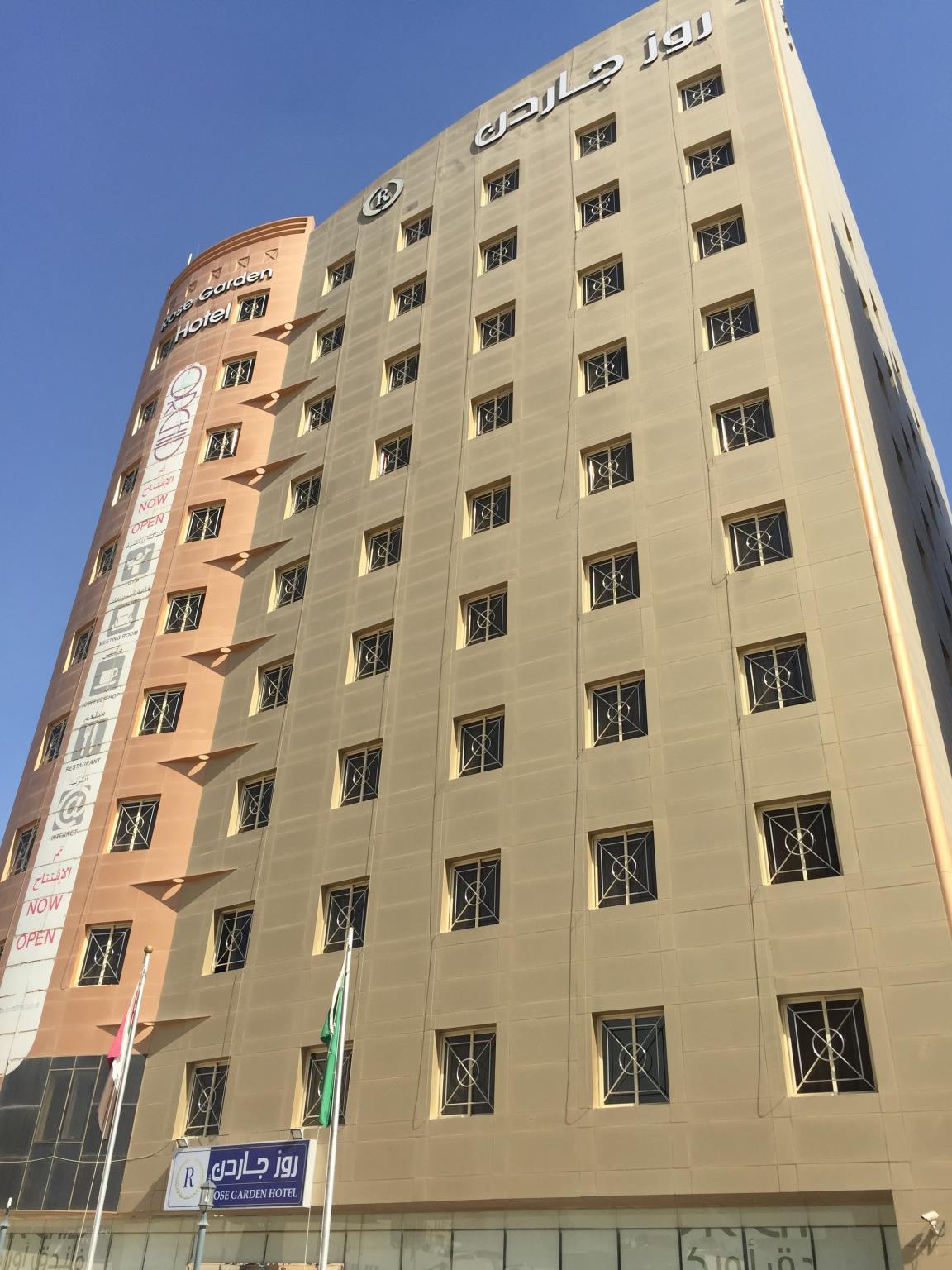 Rose Garden Hotel in RIYADH