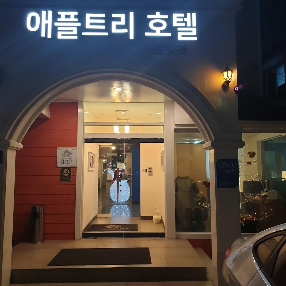 Apple Tree Hotel Pohang 7/47