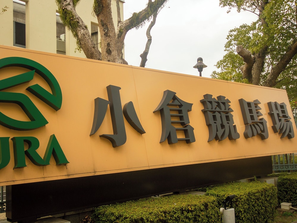 Toyoko Inn Kokura-eki Minami guchi 7/59