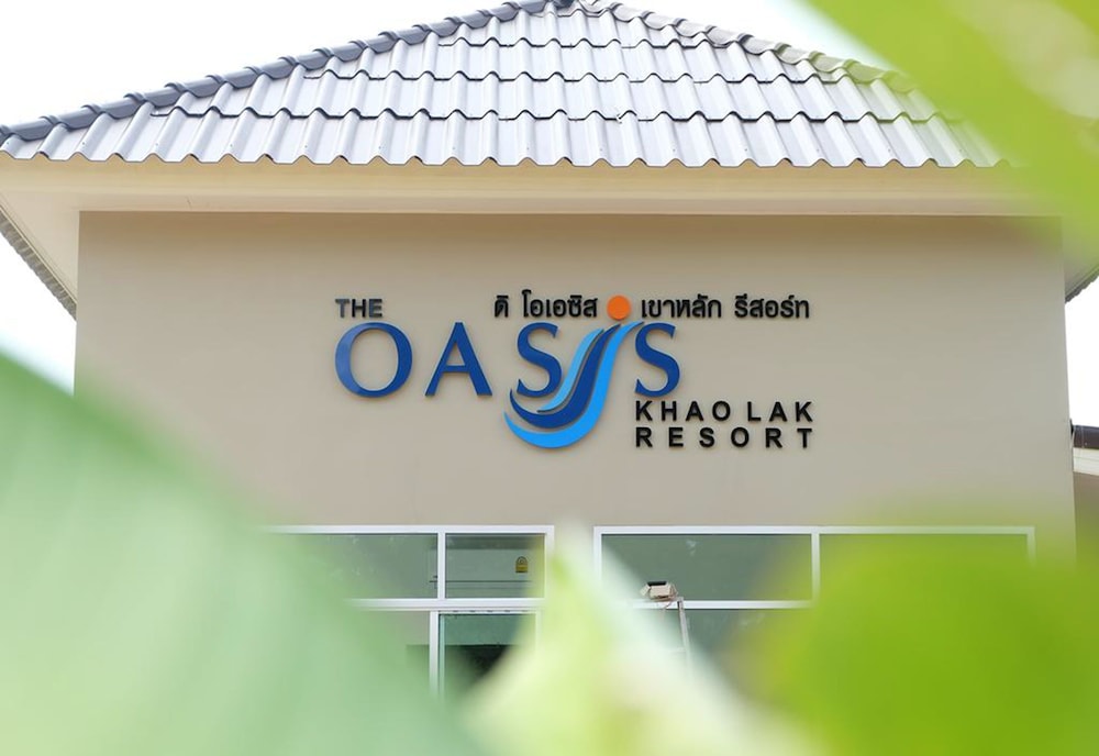 The Oasis Khaolak Resort 1/37