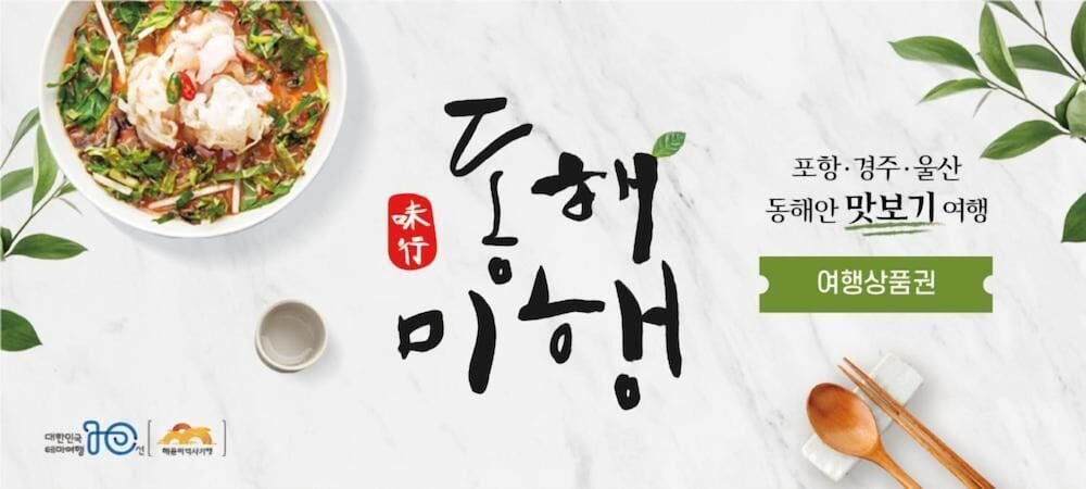 Pohang Stay Inn Hotel 26/37