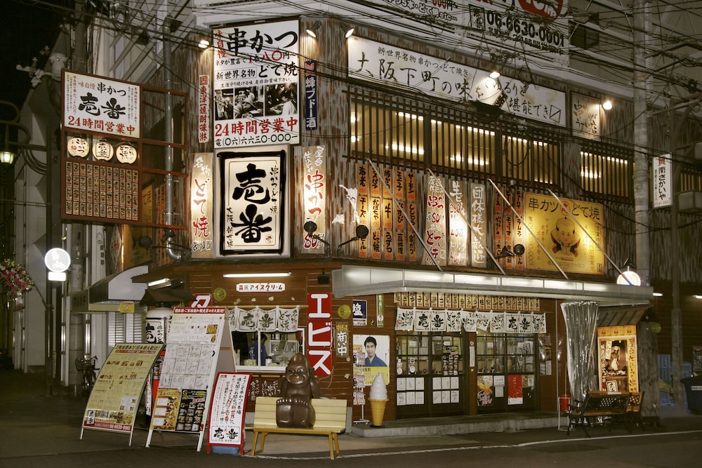 Miyako City Osaka Tennoji 5/76
