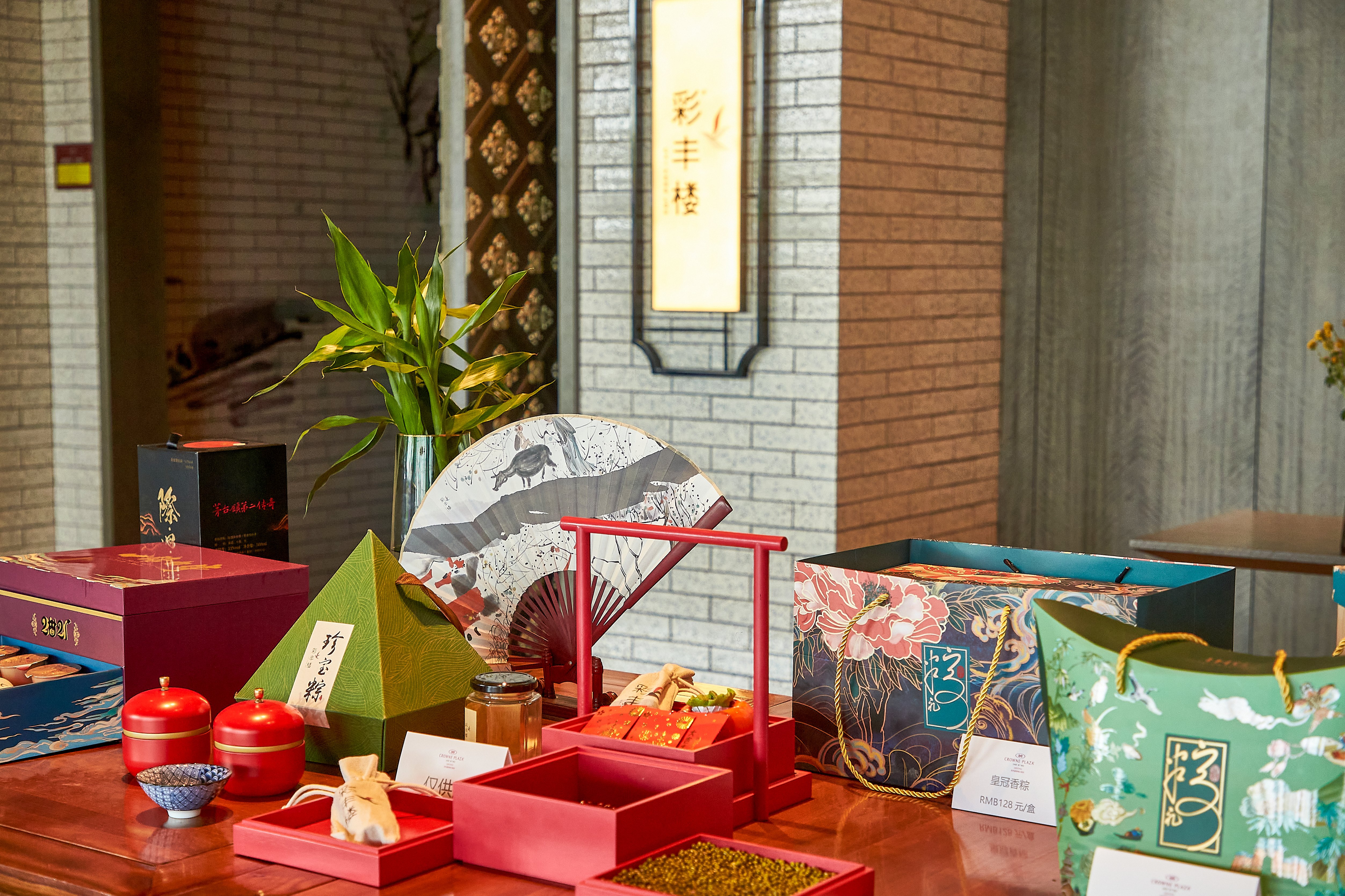 Crowne Plaza Qidong 45/74