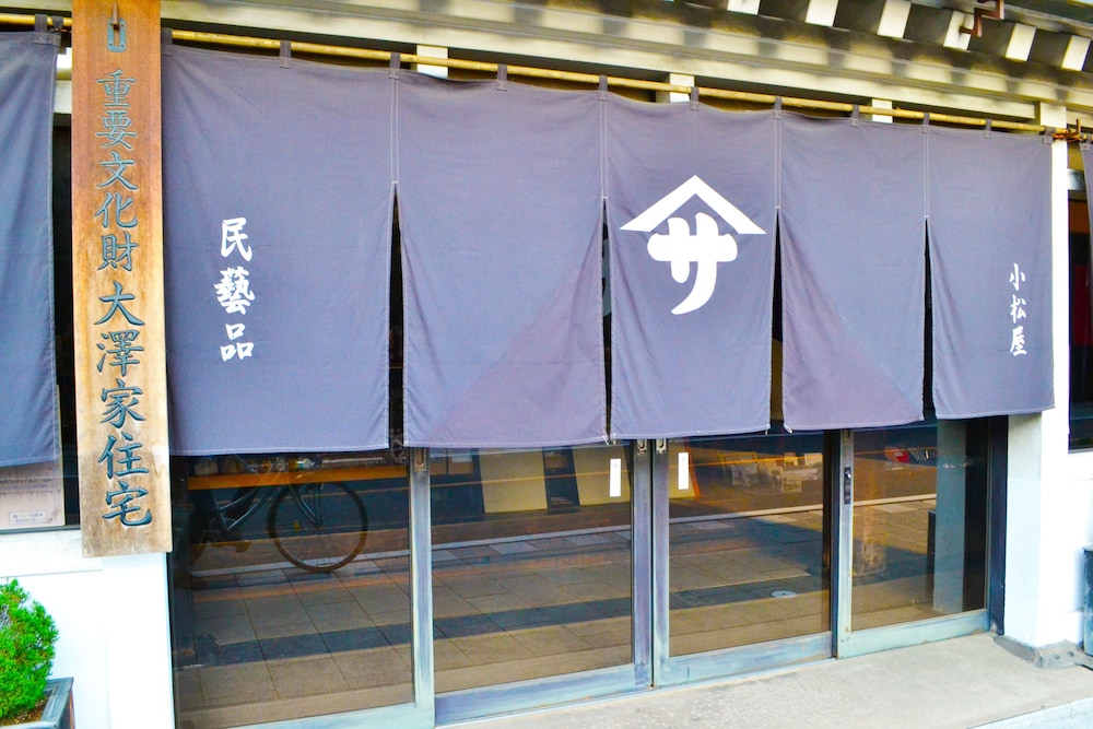 Ryokan Matsumuraya 19/60