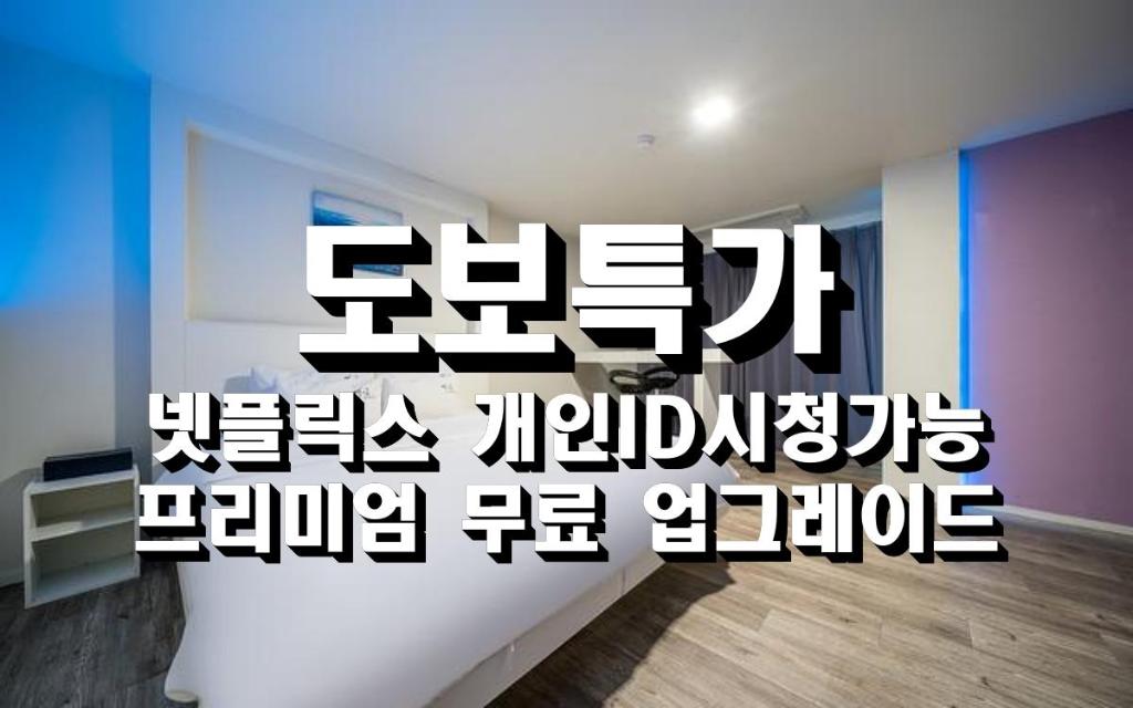 Room, Queen Bed, No Parking