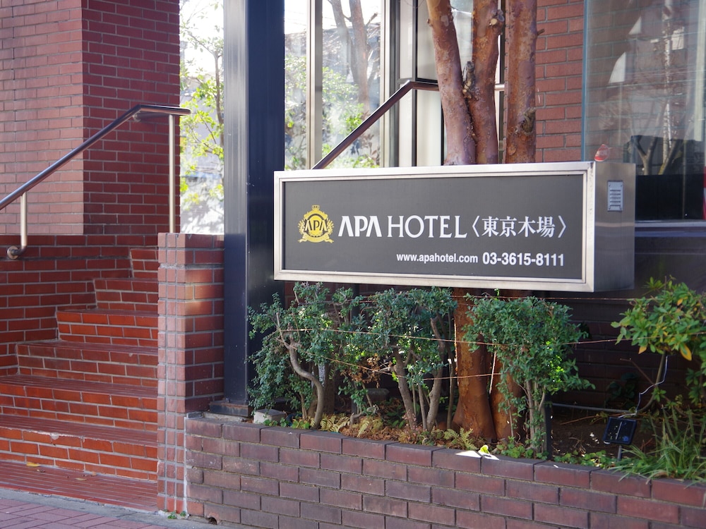 Apa Hotel Tokyo Kiba 5/68