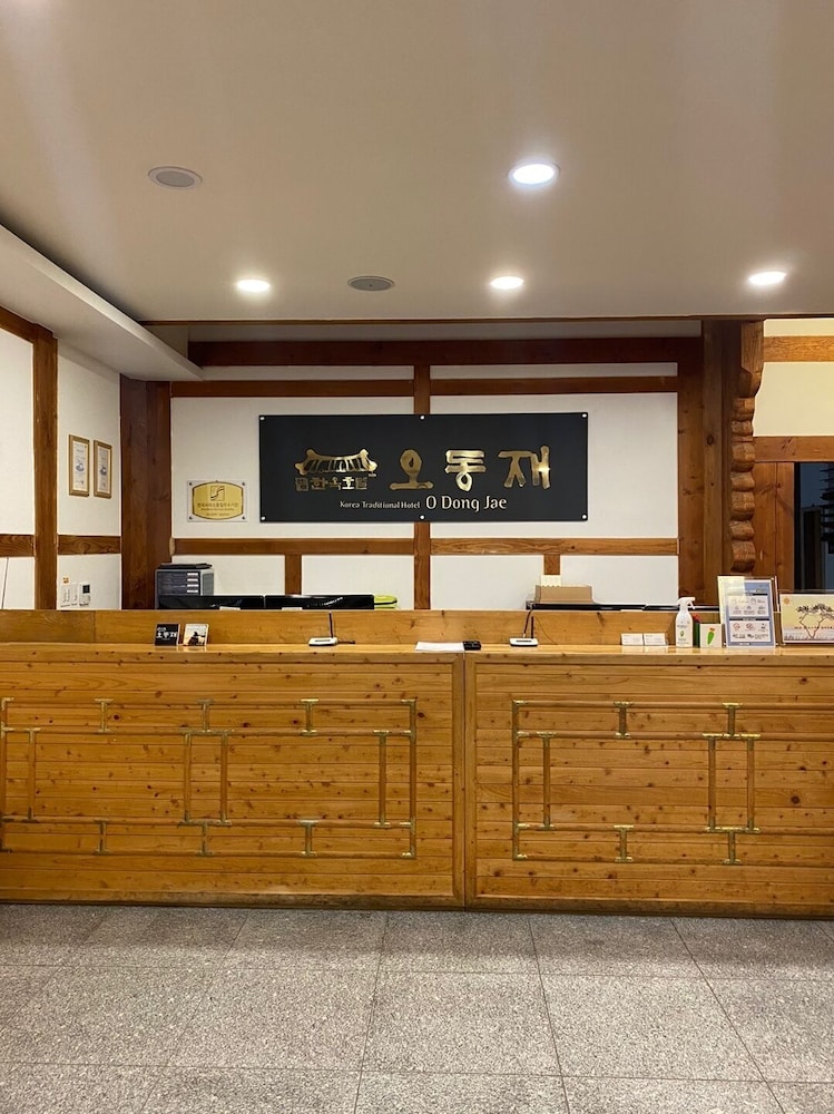 Hanok Hotel Odongjae 10/43