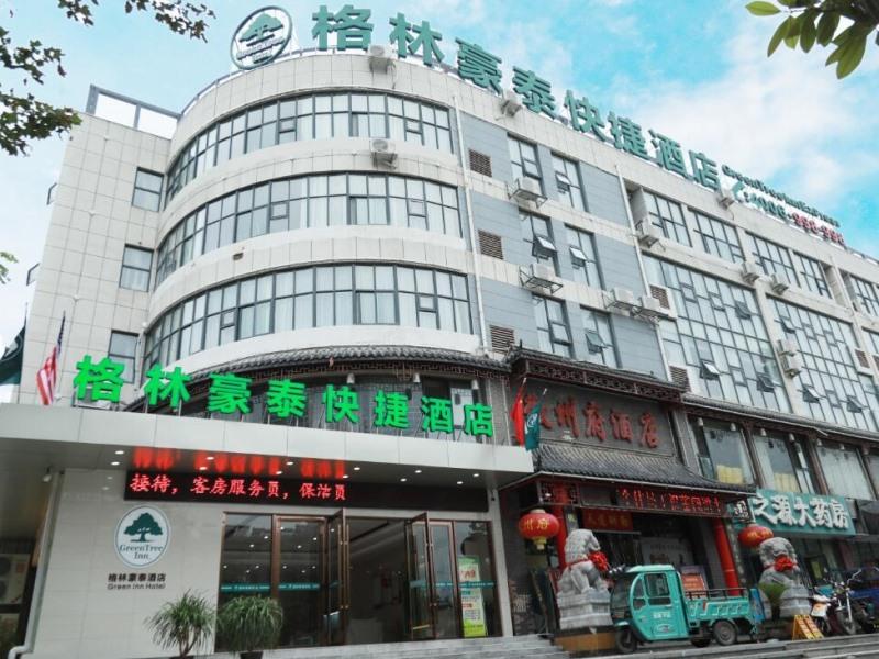 Greentree Inn Huainan Jinjialing Road Oriental General Hospital in Huainan