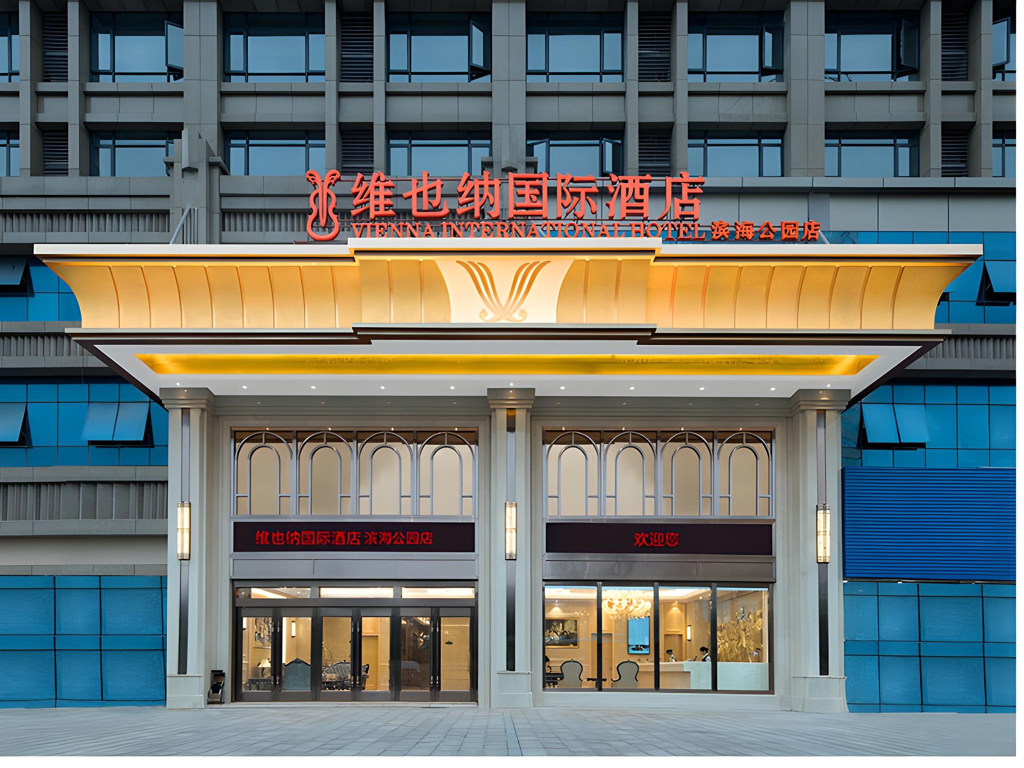 Vienna International Hotel (Huizhou Binhai Park Shop) 2/44