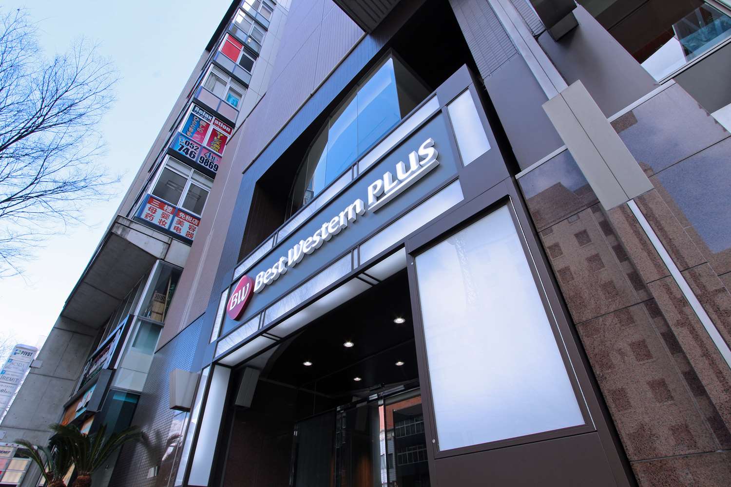 Best Western Plus Nagoya Sakae 3/41