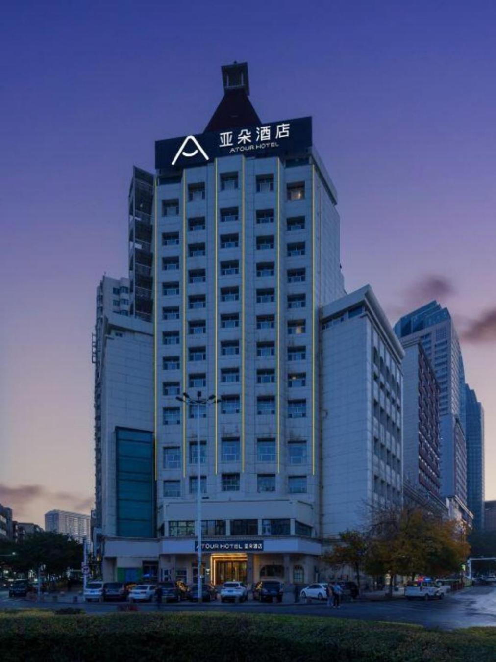 Atour Hotel Urumqi People's Cinema 1/59