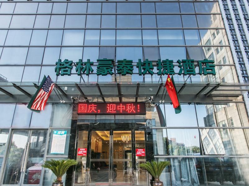 GreenTree Inn Suzhou Tai Lake Xukou Town Government Express Hotel in SUZHOU