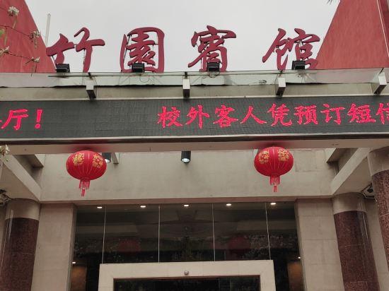 Zhu Yuan Hotel 5/24