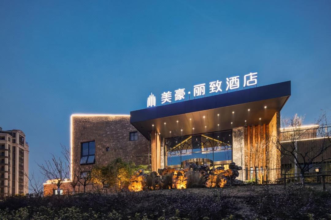 Lestie Hotel (Nanjing Xianlin College Town) 1/11