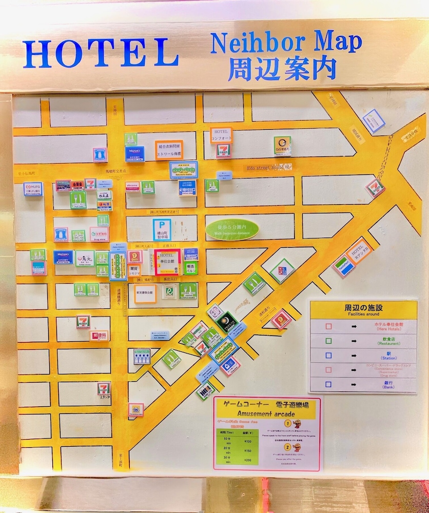 Hotel Hoshi Kai Kan 44/48