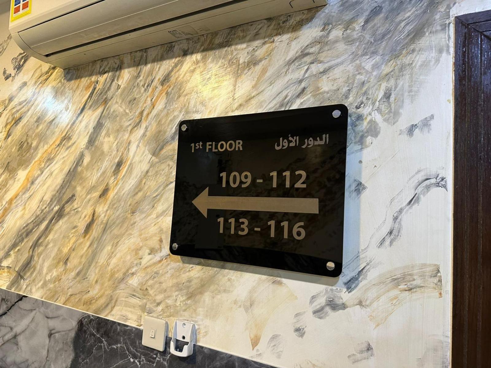 فندق الماسة الخليجية(Al Massah Khalijiya hotel) 6/70