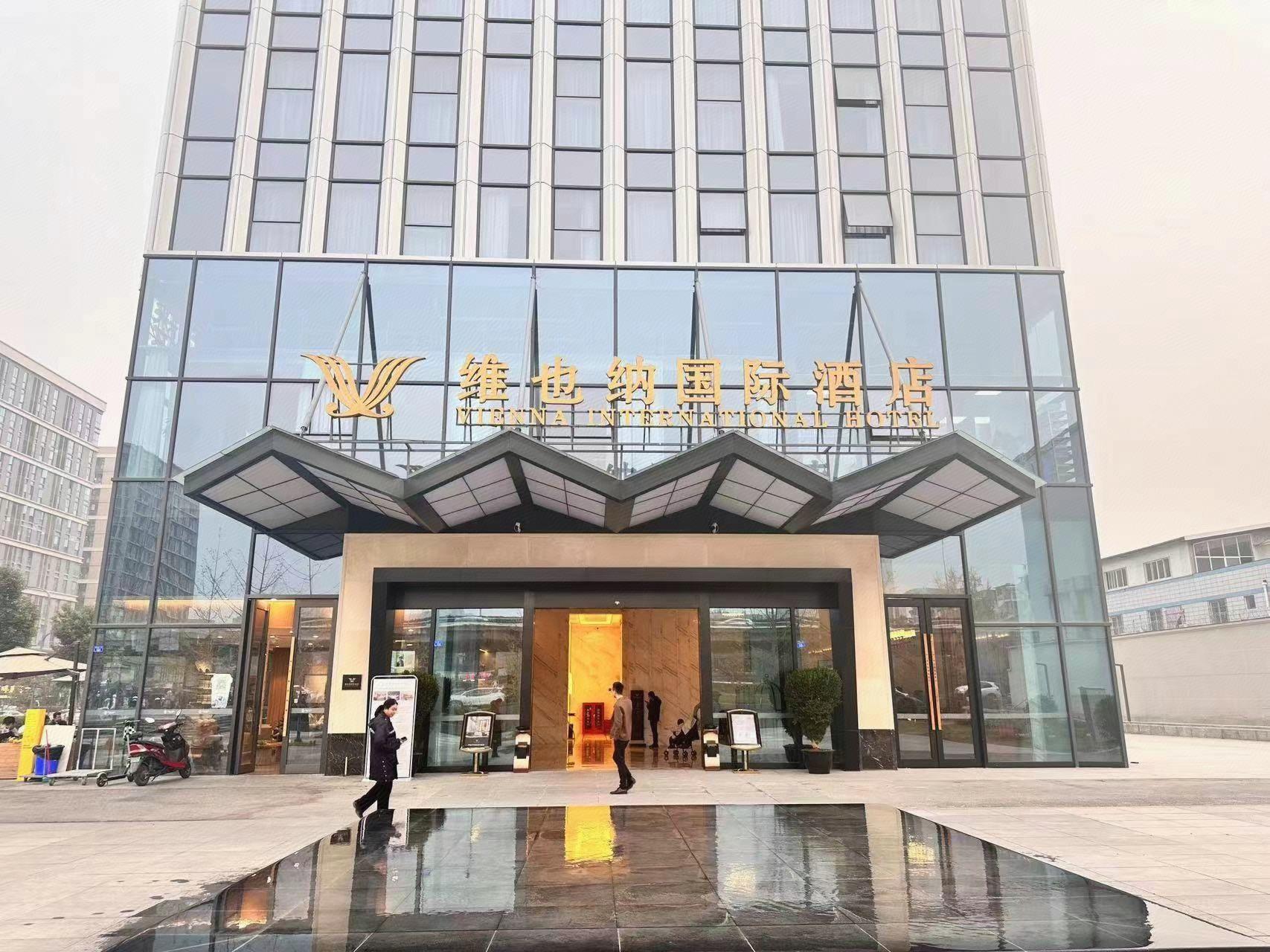 成都ウィーン インターナショナルホテル(双流空港ターミナル北京華聯店) 写真5