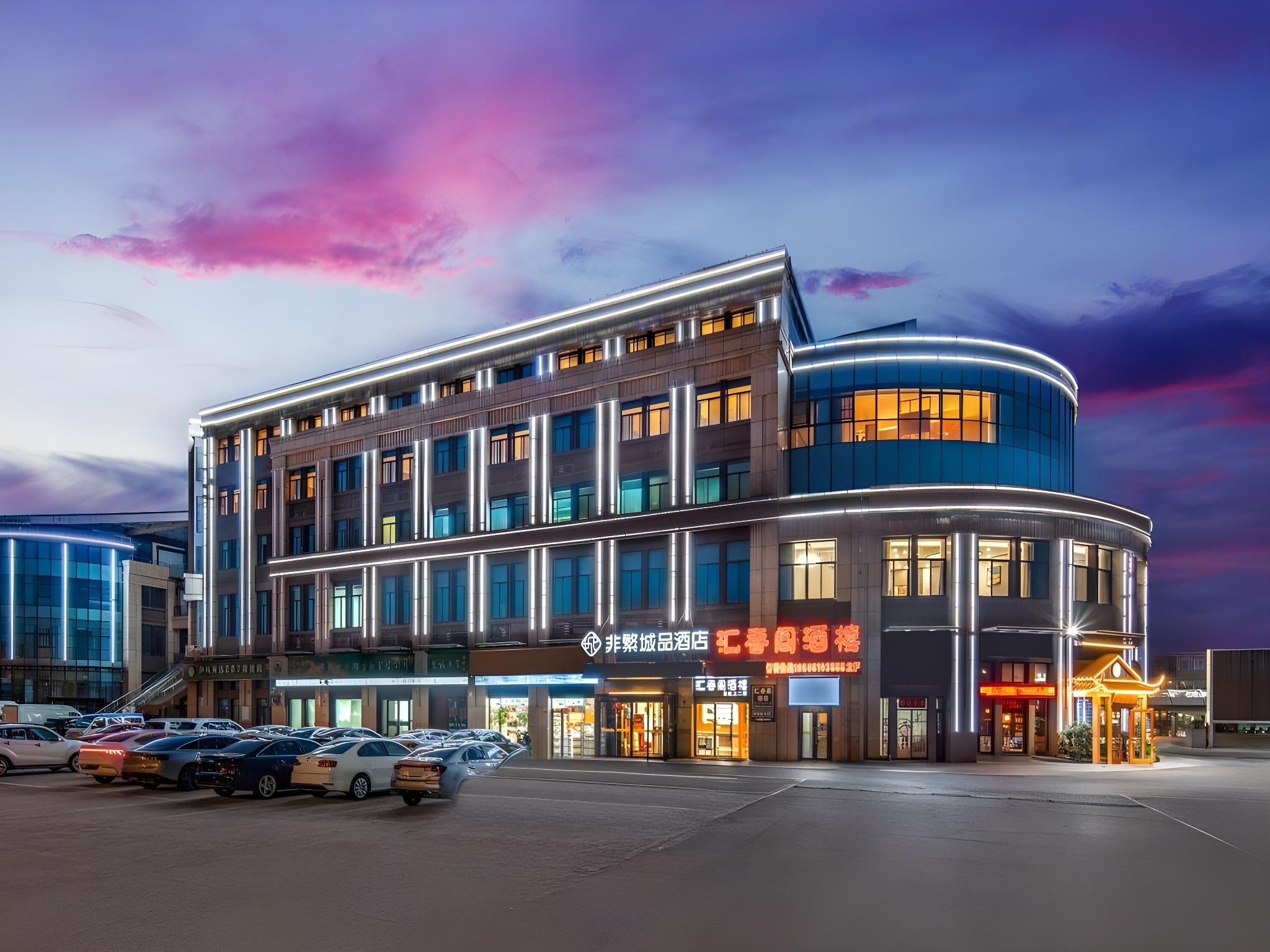 Chonpines Hotel (Yancheng Airport) 2/31